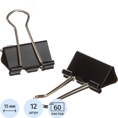 Изображение товара Зажимы для бумаг Attache Economy 15 мм черные (12 штук в упаковке) (упак)