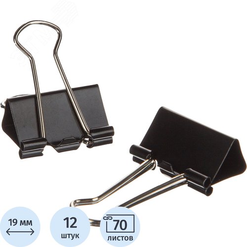 Изображение товара Зажимы для бумаг Attache Economy 19 мм черные (12 штук в упаковке) (упак)