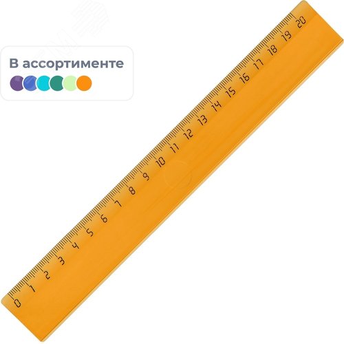 Изображение товара Линейка Attache Economy 20 см пластиковая (шт)