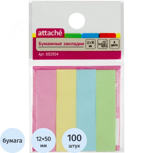 Изображение товара Клейкие закладки Attache бумажные 4 цвета по 25 листов 12x50 мм (шт)