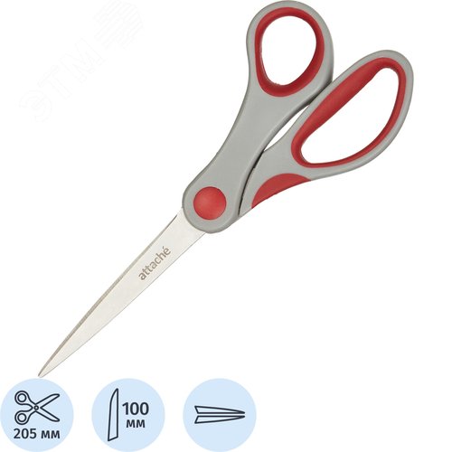 Изображение товара Ножницы 205 мм Attache с пластиковыми прорезиненными анатомическими ручками красного/серого цвета (шт)