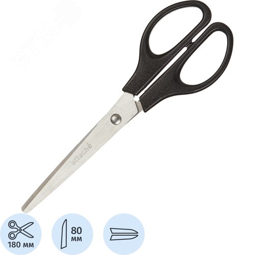 Изображение товара Ножницы 180 мм Attache с пластиковыми симметричными ручками черного цвета (шт)