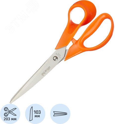 Изображение товара Ножницы 203 мм Attache Orange с пластиковыми анатомическими ручками оранжевого цвета (шт)