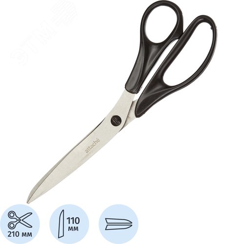 Изображение товара Ножницы 210 мм Attache Profi с пластиковыми анатомическими ручками черного цвета (шт)