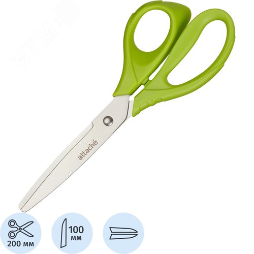 Изображение товара Ножницы 200 мм Attache Spring с пластиковыми анатомическими ручками салатового цвета (шт)