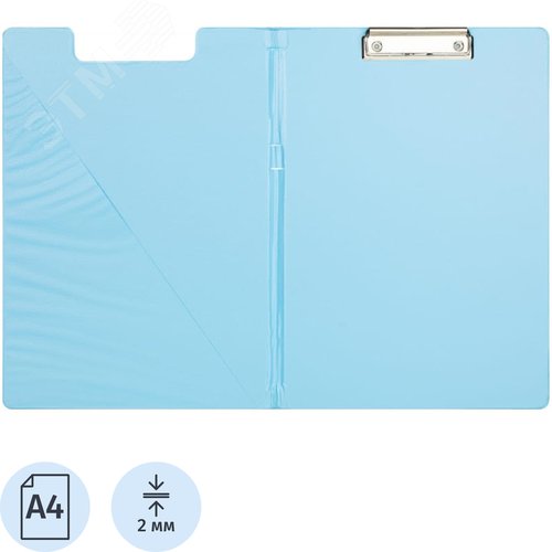 Изображение товара Папка-планшет с зажимом Attache Bright colours A4 голубая с крышкой (шт)