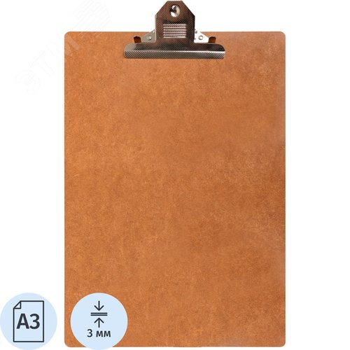 Изображение товара Папка-планшет с зажимом Attache A3 коричневая (шт)