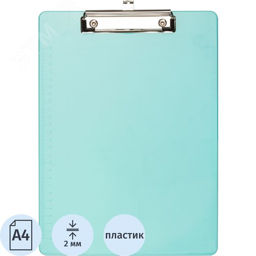 Изображение товара Папка-планшет с зажимом Attache A4 пластиковая прозрачная синяя (шт)