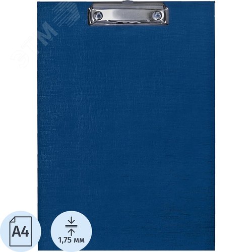 Изображение товара Папка-планшет с зажимом Attache A4 синяя (шт)