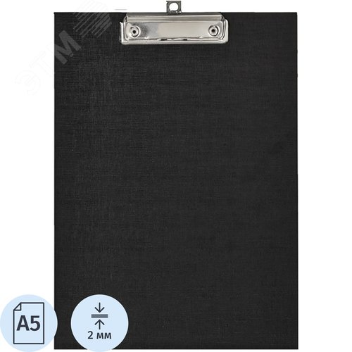 Изображение товара Папка-планшет с зажимом Attache А5 черная (шт)