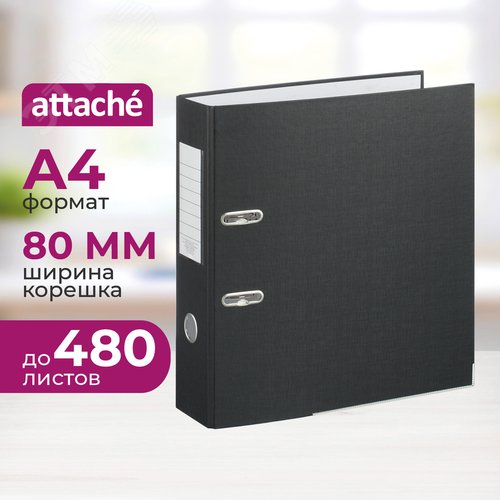 Изображение товара Папка-регистратор Attache Элементари Экономи вертикальная 80 мм черная бумвинил/бумага (шт)