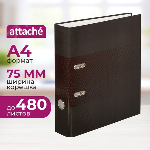Изображение товара Папка-регистратор Attache Digital 75 мм черная ламинированный картон/бумага (шт)