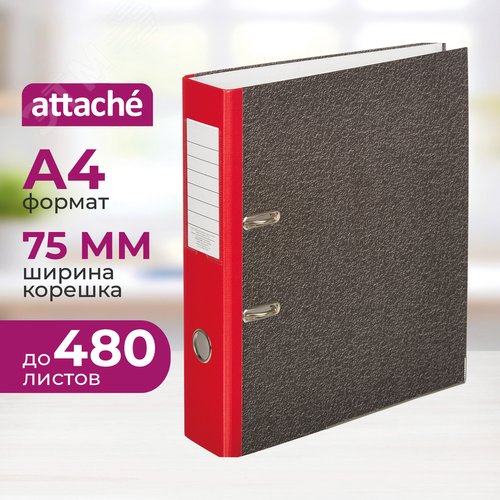 Изображение товара Папка-регистратор Attache 75 мм черная/красная бумага (шт)