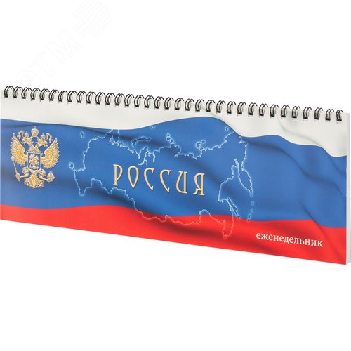 Изображение товара Планинг недатированный Attache Economy картон 295х100 мм 56 листов комбинированный (шт)