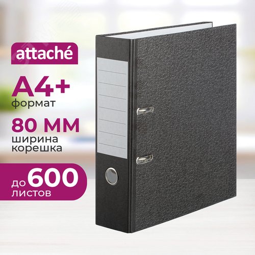 Изображение товара Папка-регистратор Attache вертикальная 80 мм мрамор черная бумага (шт)