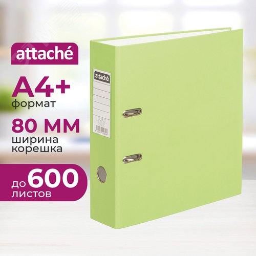 Изображение товара Папка-регистратор Attache Экономи 80 мм салатовая бумвинил/бумага (шт)