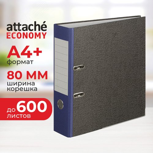 Изображение товара Папка-регистратор Attache Economy 80 мм черная/синяя бумага (шт)
