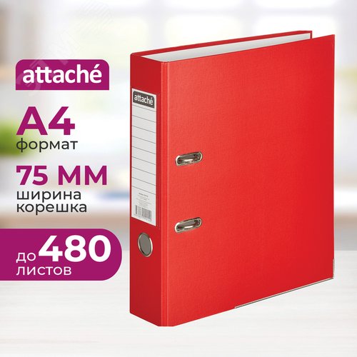 Изображение товара Папка-регистратор Attache вертикальная 75 мм красная бумвинил/бумага (шт)
