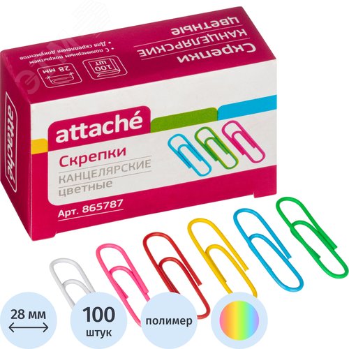 Изображение товара Скрепки канцелярские 28 мм Attache металлические цветные с полимерным покрытием (100 штук в упаковке) (упак)