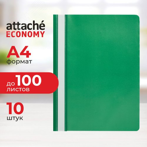 Изображение товара Скоросшиватель пластиковый Attache Economy A4 до 100 листов зеленый (толщина обложки 0.11 мм, 10 штук в упаковке) (упак)