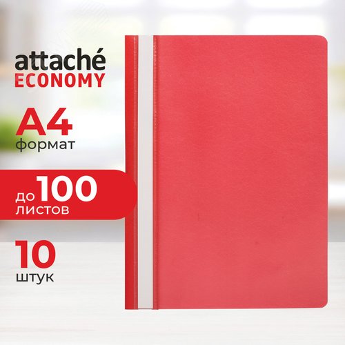 Изображение товара Скоросшиватель пластиковый Attache Economy A4 до 100 листов красный (толщина обложки 0.11 мм, 10 штук в упаковке) (упак)