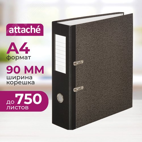 Изображение товара Папка-регистратор Attache 90 мм мрамор черная бумага (шт)