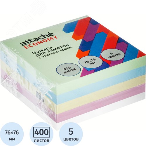 Изображение товара Стикеры Attache Economy 76х76 мм 5 цветов (1 блок на 400 листов) (шт)
