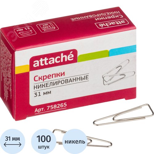 Изображение товара Скрепки канцелярские 31 мм Attache металлические никелированные (100 штук в упаковке) (упак)