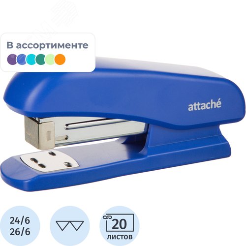 Изображение товара Степлер Attache Eco до 20 листов (скобы № 24/6, 26/6) (шт)