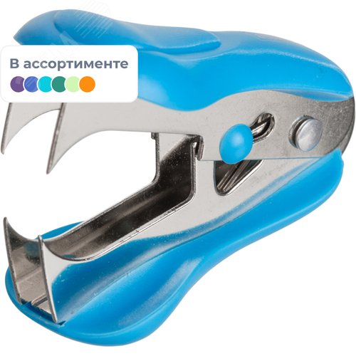 Изображение товара Антистеплер Attache Happy с фиксатором (шт)