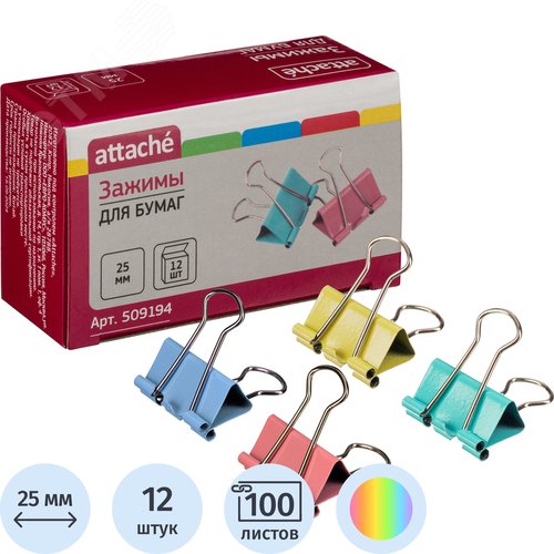 Изображение товара Зажимы для бумаг Attache 25 мм цветные (12 штук в упаковке) (упак)