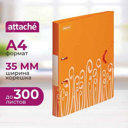 Изображение товара Папка на 2-х кольцах Attache Fantasy 35 мм оранжевая до 300 листов (пластик 0.6 мм) (шт)