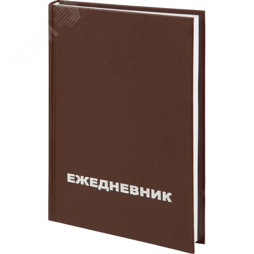 Изображение товара Ежедневник недатированный Attache Economy бумвинил А5 128 листов коричневый (шт)