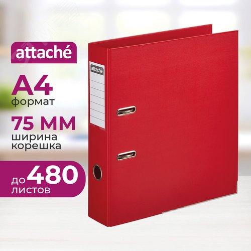 Изображение товара Папка-регистратор Attache А4 75 мм красная бумвинил (шт)
