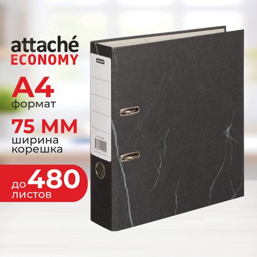 Изображение товара Папка-регистратор Attache Economy 75 мм мрамор черная бумага (шт)