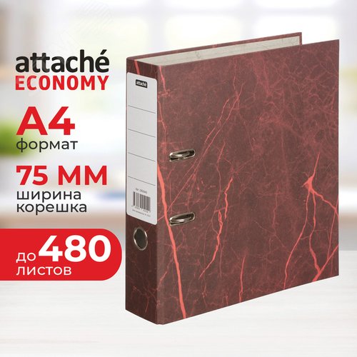 Изображение товара Папка-регистратор Attache Economy 75 мм мрамор красная бумага (шт)