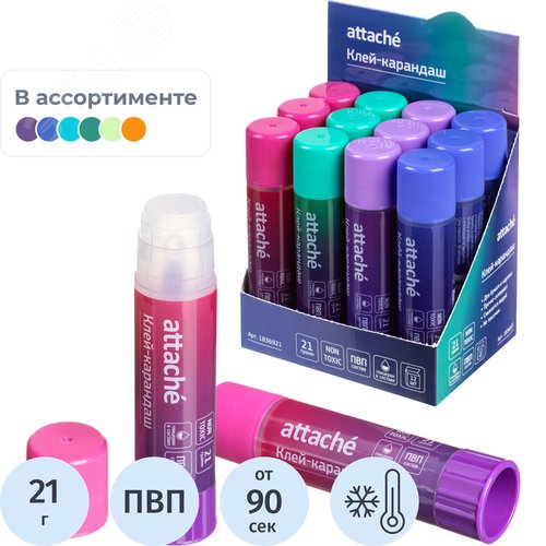 Изображение товара Клей-карандаш Attache Градиент 21 г (шт)