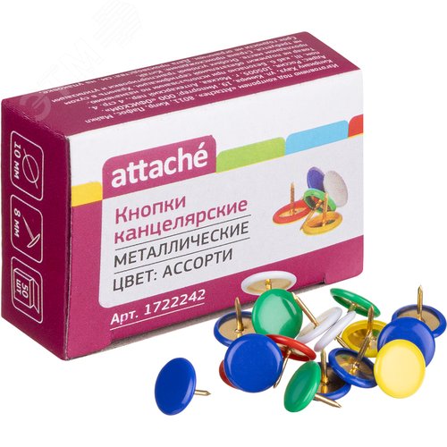 Изображение товара Кнопки канцелярские Attache металлические (шляпка 10 мм, 50 штук в упаковке) (упак)