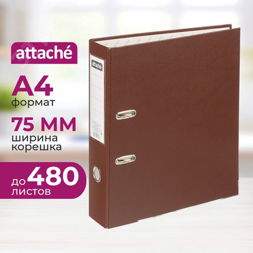 Изображение товара Папка-регистратор Attache 75 мм коричневая бумвинил/бумага (шт)