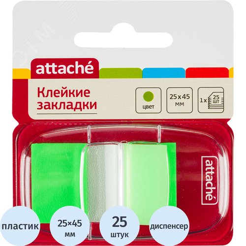 Изображение товара Клейкие закладки Attache пластиковые зеленые по 25 листов 25x45 мм (шт)