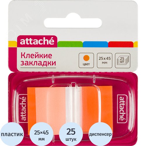 Изображение товара Клейкие закладки Attache пластиковые оранжевые по 25 листов 25x45 мм (шт)
