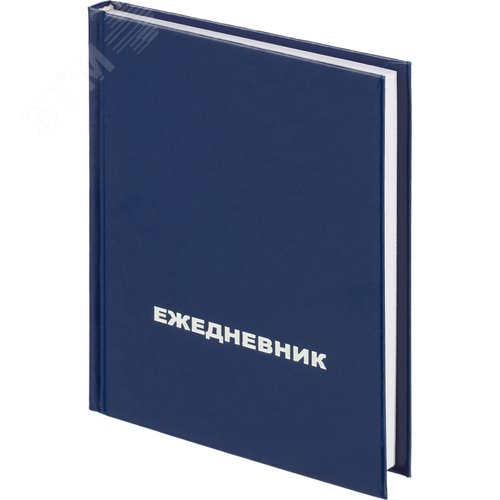 Изображение товара Ежедневник недатированный Attache Economy бумвинил А6 128 листов синий (шт)