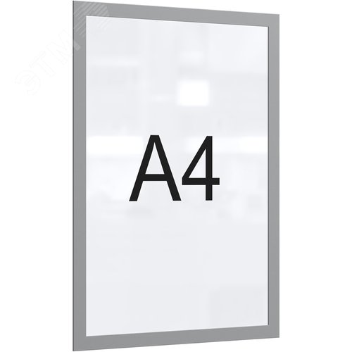 Изображение товара Рамка магнитная А4 Attache серая для металлических поверхностей (5 штук в упаковке) (упак)