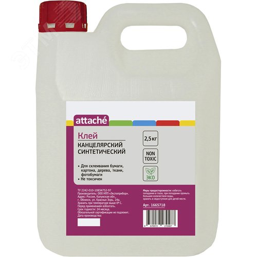 Изображение товара Клей канцелярский жидкий Attache 2500 мл прозрачный (шт)