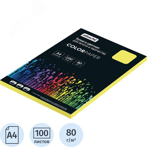 Изображение товара Бумага цветная для печати Attache солнечно-желтая интенсив (А4, 80 г/кв.м, 100 листов) (шт)