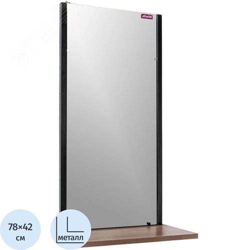 Изображение товара Зеркало настенное Мюлен (черный глянец, 420x783 мм) (шт)