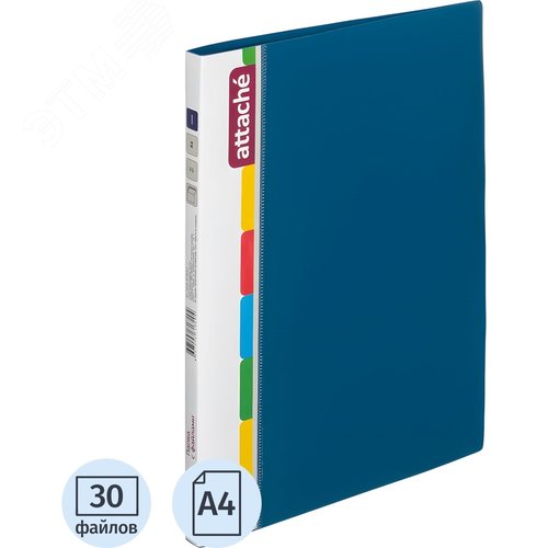 Изображение товара Папка файловая на 30 файлов Attache A4 15 мм синяя (толщина обложки 0.7 мм) (шт)