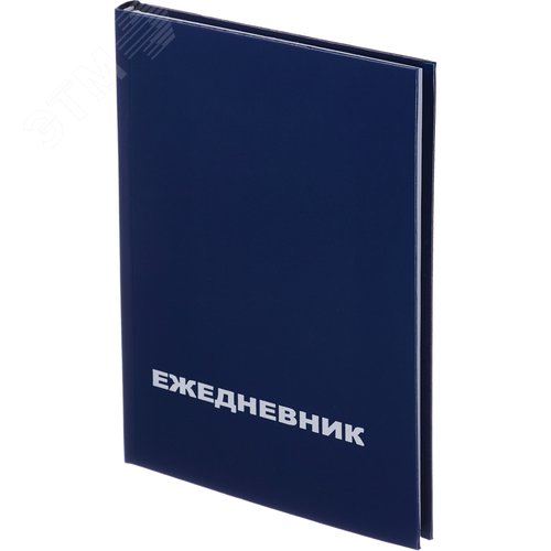 Изображение товара Ежедневник недатированный Attache Economy бумвинил А5 128 листов темно-синий (шт)
