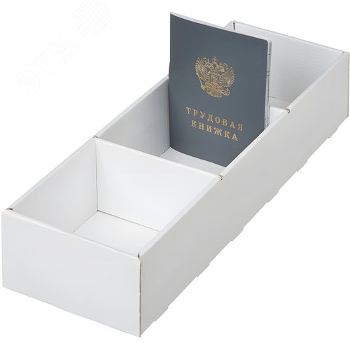 Изображение товара Картотека для трудовых книжек Attache А6 на 70 книжек (340x100x65 мм открытая) (шт)