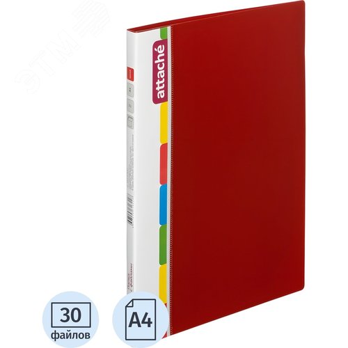 Изображение товара Папка файловая на 30 файлов Attache A4 15 мм красная (толщина обложки 0.7 мм) (шт)